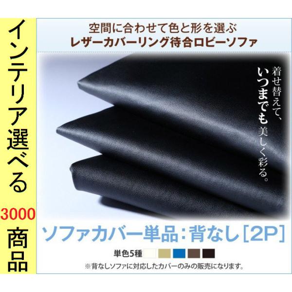 安い無印 ソファベンチの通販商品を比較 ショッピング情報のオークファン