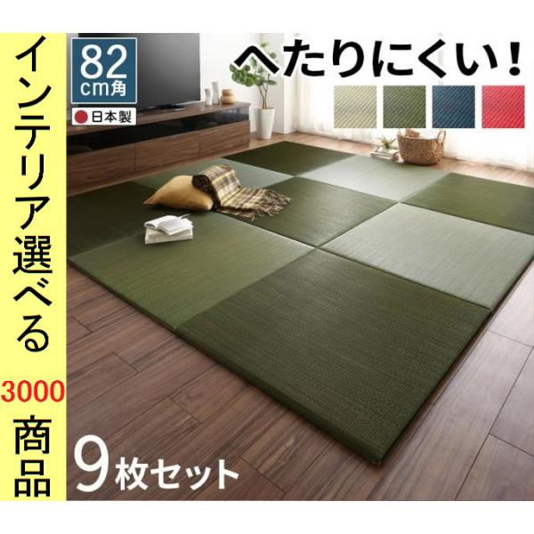 セール 畳（たたみ）＊亀甲柄の6帖 表のい草新品のアウトレット品 畳 
