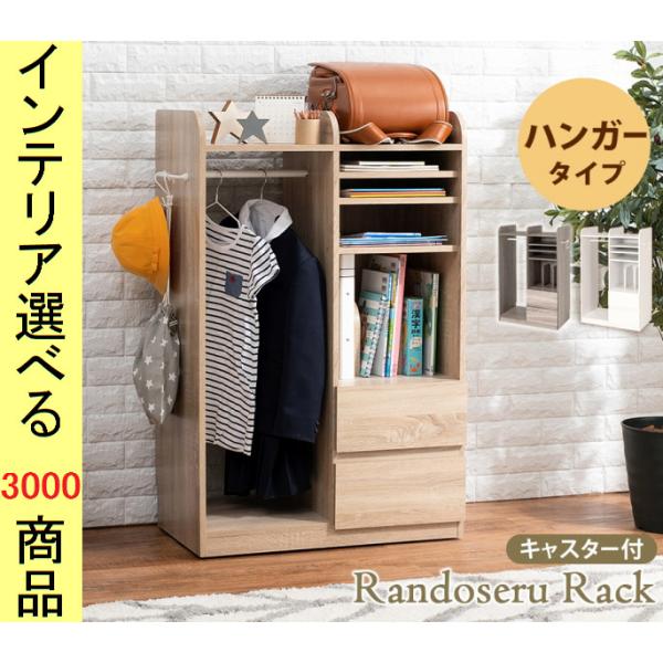 [Release date: April 19, 2024]・商品カテゴリ：　棚・シェルフ・視覚的色（参考）：　グレー・灰色・ねずみ色 ライトブラウン・淡茶色 ホワイト・白 ・関連語句：　新品 アウトレット扱い outlet 家具 通販 通...