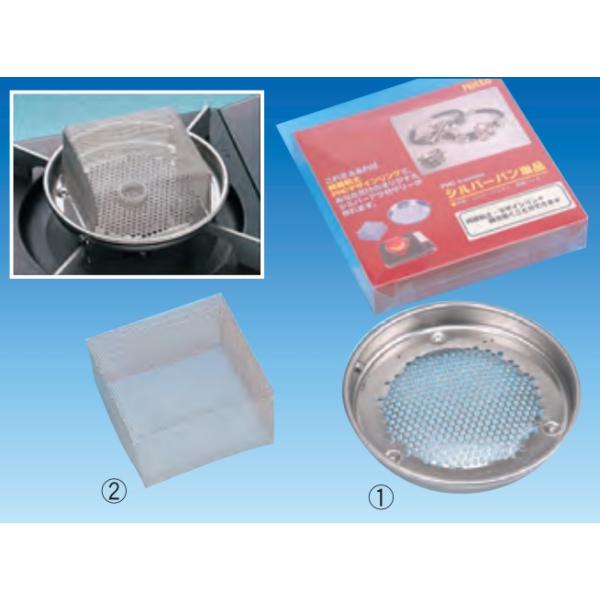 カセットコンロやガスコンロでの焼成が手軽にできるミニパン中心に作品を置き、網をかぶせます。***セット内容***(1)ミニパン(2)ステンレス金網注 : 過熱防止センサーがついたカセットコンロには 過熱防止センサー対応補助五徳が必要です。