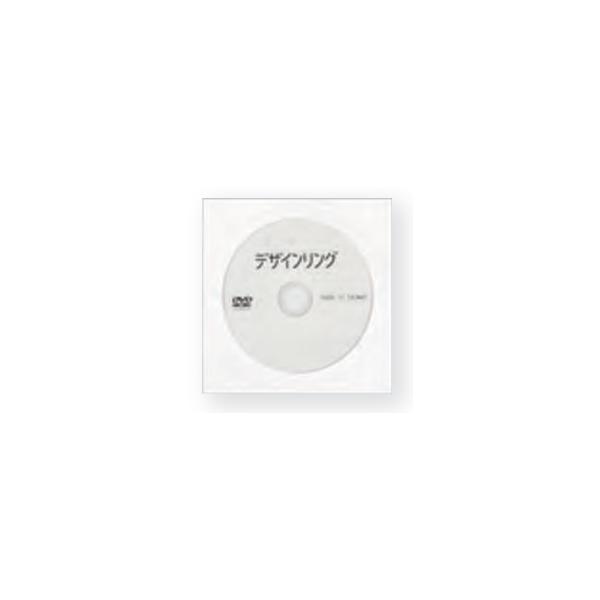 デザインリング造形８種類。丁寧に説明してあります。