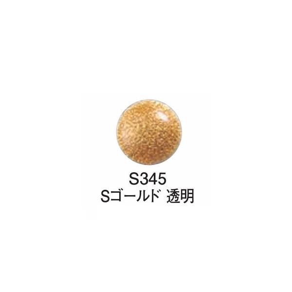 七宝絵の具(銀張用透明)500g　Ｓ３４５／Ｓゴールド