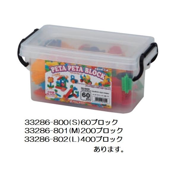 400pcs L コンテナケース入 ペタペタブロック MA50261 MA 400pcs. ペタペタブロック（コンテナケース入）L Amazon.co.jp: 知育玩具