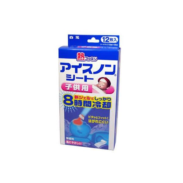 熱スッキリアイスノンの通販 価格比較 価格 Com