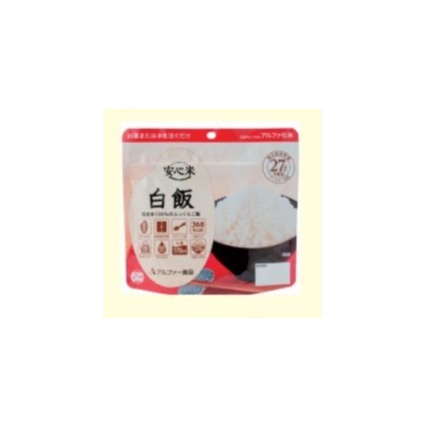 安心米 白飯の人気商品・通販・価格比較 - 価格.com 安心米 白飯の人気商品・通販・価格比較 - 価格.com