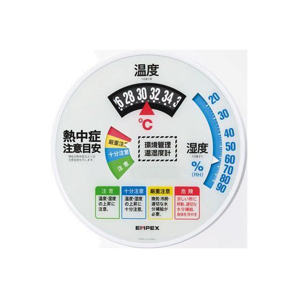 MǒӖڈtxExvTM-2486W@|p@sx₢킹