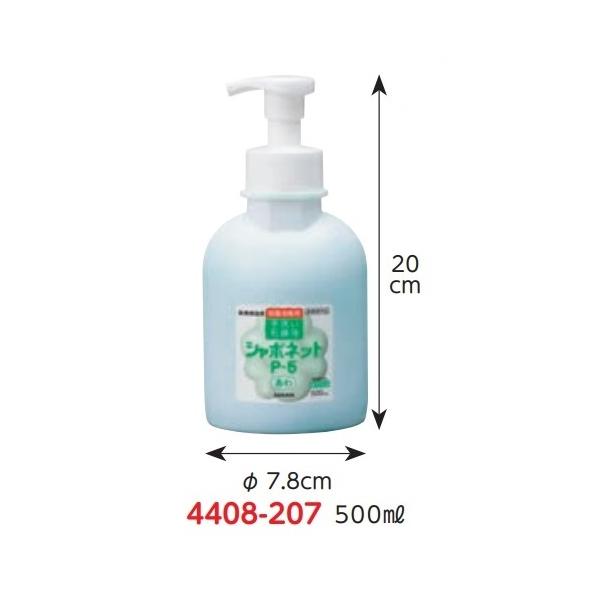 ΂t@V{lbgP-5@500mlA|vt򕔊OitEΐFEA^CvEVgXO[̍聄