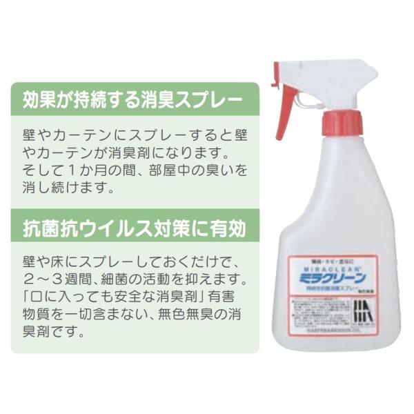 ミラクリーン」の人気商品一覧 | 安い商品を通販サイトから探す