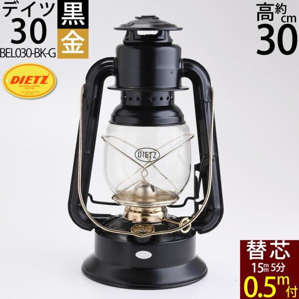 レア品 DIETZデイツ ハリケーンランNo.30 楽天市場】正規輸入品 昔から変わらぬ伝統的なデイツの黒