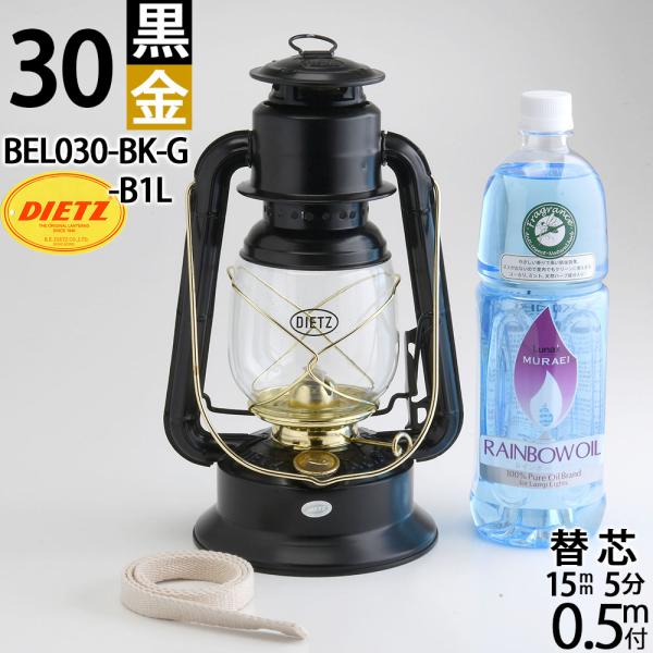 ハリケーンランタン デイツ30 黒 金 BEL030-BK-G 楽天市場】正規輸入品 昔から変わらぬ伝統的なデイツの黒