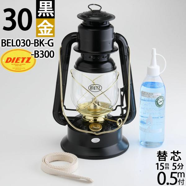 ginnofune-y_bel030-bk-g-b300