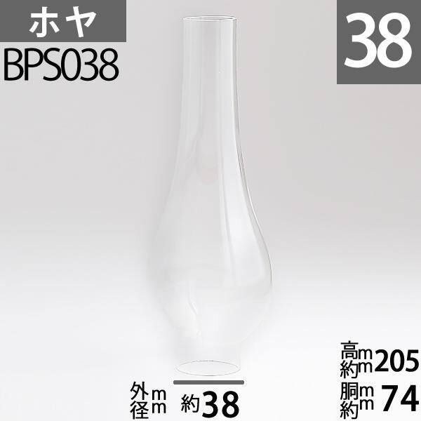 ヨーロッパタイプのバーナー（平芯タイプ）に対応したホヤです。アンティークランプの補修、オリジナルランプの製作、等にご活用くださいアンティーク。バーナー口径が合えば、交換可能です。（ただしオリジナルの組み合わせはお客様の責任でお楽しみください...