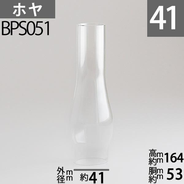 交換用のガラスホヤを準備致しました。口径が合えば（口金口径プラスマイナス1mm程度の誤差は許容出来ます）、交換可能です。口金口径約41mm 卓上ランプ対応)口径 約41mm 高さ約 164mm 胴回約53mm