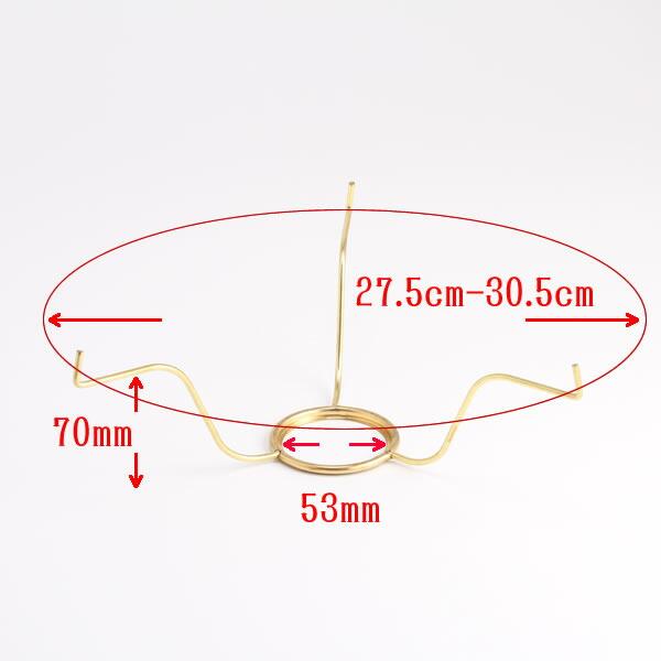 アラジンオイルランプ用の真鍮製セード受けです。米国製アラジンマントルランプ社製のテーブルオイルランプ用です。バーナーと油壺（カラー）の間に装着します。弊社のすべてのアラジンランプに装着可能です。