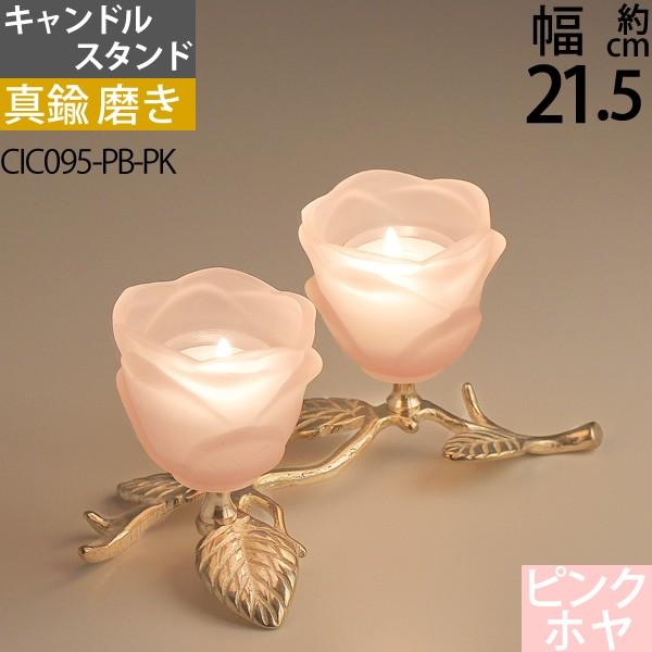 C ^Ji [\N LhtH_[ (eB[CgLhtH_[ C [Y2 sN ^J F) (CIC095-PB-PK)