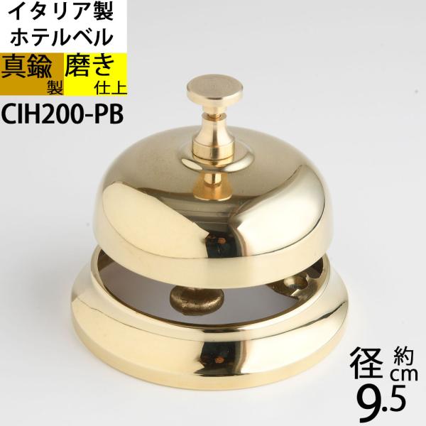 ginnofune-y_cih200-pb