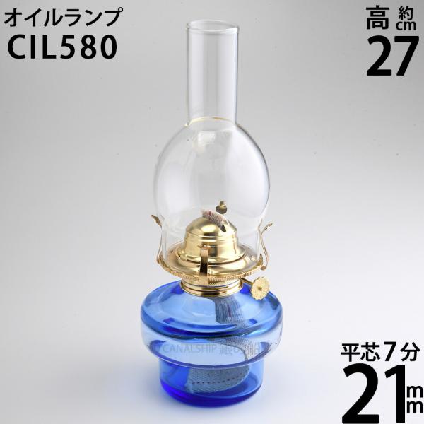 レトロな油壺と、フラスコ型ホヤの組み合わせの銀の船オリジナルテーブルオイルランプです。もともとは吊りランプの油壷ですが、底が広く厚手のガラスで見た以上に非常に安定感がありテーブルランプとしてデビューしました。また吊りランプのパーツ（カサ、フ...