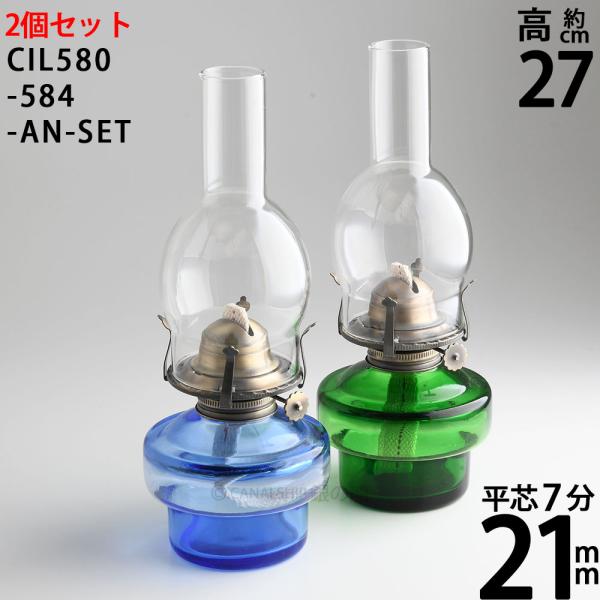 2個セットのサービス品です！緑の油壷1個+緑の油壷1個、緑の油壷2個、ブルーの油壷2個、の組み合わせをお選びいただけます。もともとは吊りランプの油壷ですが、底が広く厚手のガラスで見た以上に非常に安定感がありテーブルランプとしてデビューしまし...