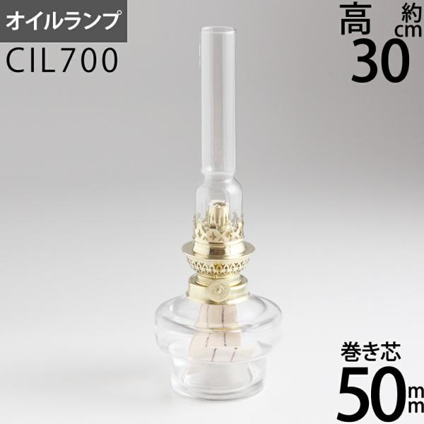 フランスガーダード社の巻芯バーナー１０番（GPS356)を使用した銀の船オリジナルテーブルオイルランプです。精巧に加工された美しいバーナー部分は真鍮製で、大変性能もよく、通常の平芯バーナーに比べて、よりまんべんなく周囲を照射でき円状の豊かな...