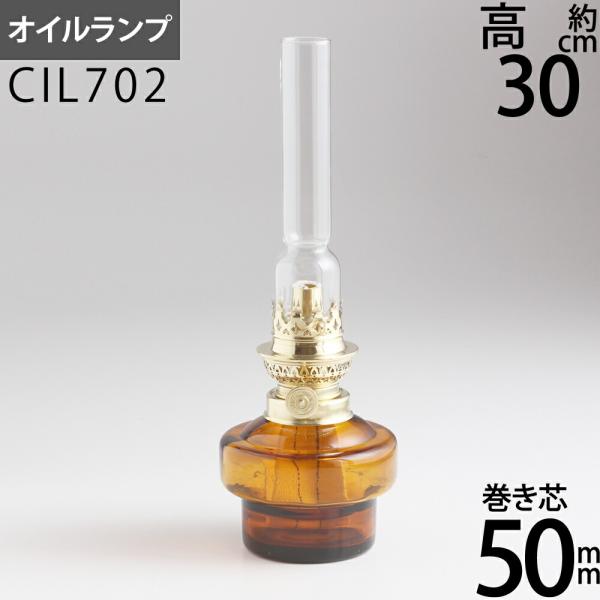 フランスガーダード社の巻芯バーナー１０番（GPS356)を使用した銀の船オリジナルテーブルオイルランプです。精巧に加工された美しいバーナー部分は真鍮製で、大変性能もよく、通常の平芯バーナーに比べて、よりまんべんなく周囲を照射でき円状の豊かな...