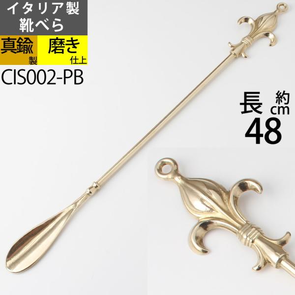 ユリの花（リリー紋章）をモティーフにしたしっかりとした作りの一体成型品でほどよい重量感とバランスの良さがウリです。真鍮の無垢材を使用しているため傷が付きにくく長い間お使い頂けます。小さなアイテムですが玄関回りをの引き立て役になります。真鍮製...