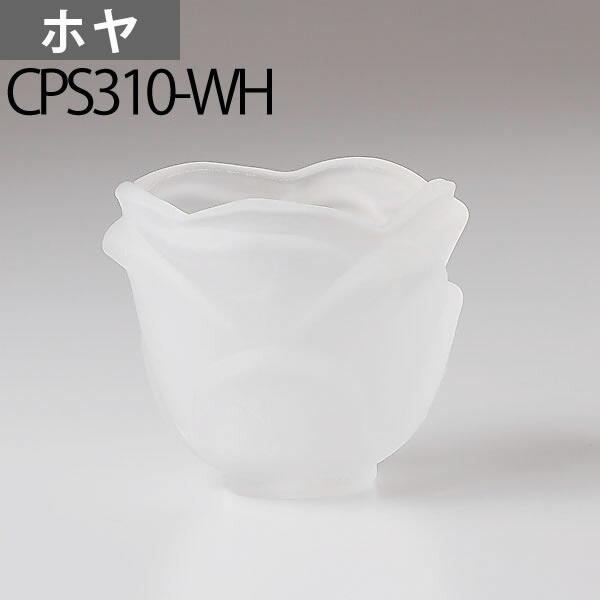 銀の船オリジナル テーライトキャンドルホルダー”ローズ”シリーズの補修用、替えホヤです。柔らかな炎を透過するくもりガラスのピンクセードの花の部分が、優しい印象の替えホヤです。ガラスのセードは防風効果があります。対応キャンドルはティーライトキ...