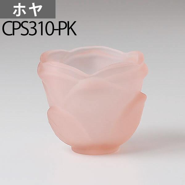 銀の船オリジナル テーライトキャンドルホルダー”ローズ”シリーズの補修用、替えホヤです。柔らかな炎を透過するくもりガラスのピンクセードの花の部分が、優しい印象の替えホヤです。ガラスのセードは防風効果があります。対応キャンドルはティーライトキ...