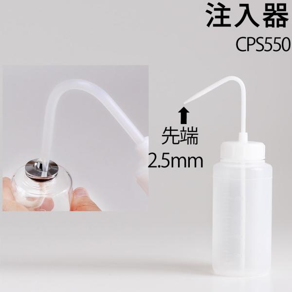 国産品 オイルランプ オイル注入器 500ml CPS550