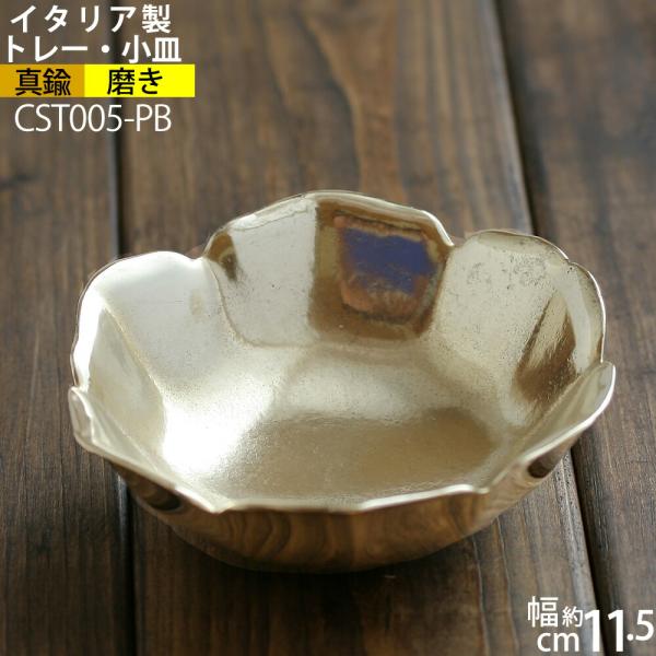 マイセン 「イタリアンコメディー アルレッキーノ」 飾皿33cm