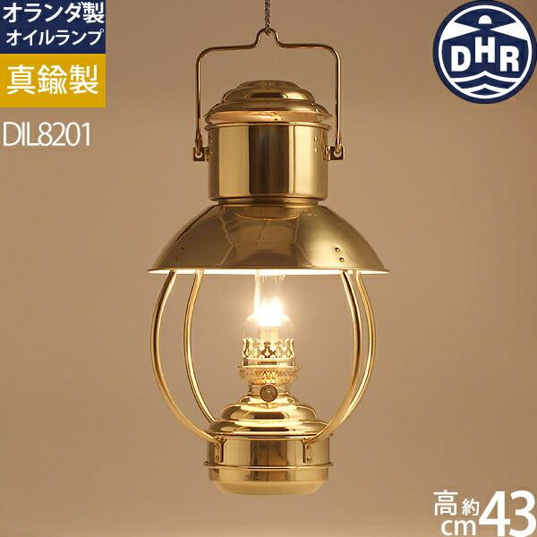 デンハーロッテルダム社のオリジナルデザインのトロールランプ（TRAWLER LAMP）です。主要部分オール真鍮製で、大型のタンクとしっかりとしたフレーム構造の頑丈な船舶用吊りランプです。かつてはトロール漁船にて使用されていました。また75時...