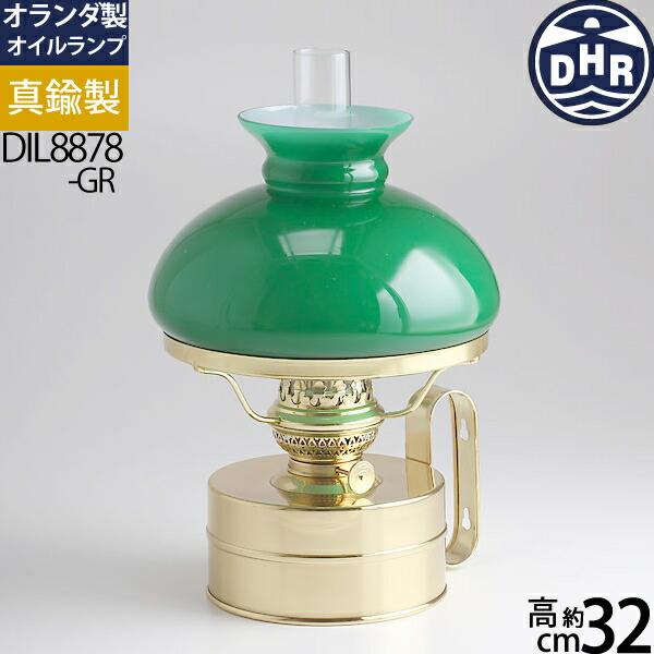 ギャレーランプのグリーン（緑色）ガラスセードつきバージョンです。デンハーロッテルダム社の定番テーブルランプ（DIL8878ギャレーランプ）のにレトロな雰囲気を持つグリーンセードをセットしました、セードの裏面はオパール（乳白）加工が施されてお...