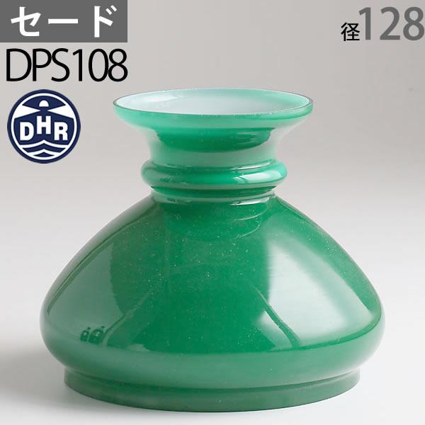 伝統的な吹きガラスのセードです。小−中型ランプ用（オリジナルの組み合わせはお客様の責任でお楽しみください）カラー 外側：グリーン（緑色） 内部：オパールホワイト（乳白）口径 約127mm 高さ約 118mm 胴回約148mm （ばらつきがあ...