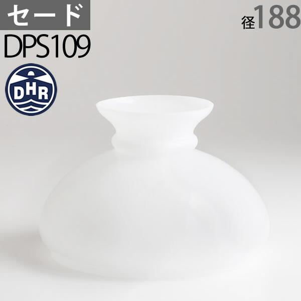 伝統的な吹きガラスのセードです。中−大型ランプ用（オリジナルの組み合わせはお客様の責任でお楽しみください）口径 約188mm 高さ約 135mm 胴回約216mm （ばらつきがあります）