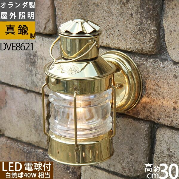 オランダ製 DHR デンハーロッテルダム オイルランタン 真鍮 ランプ