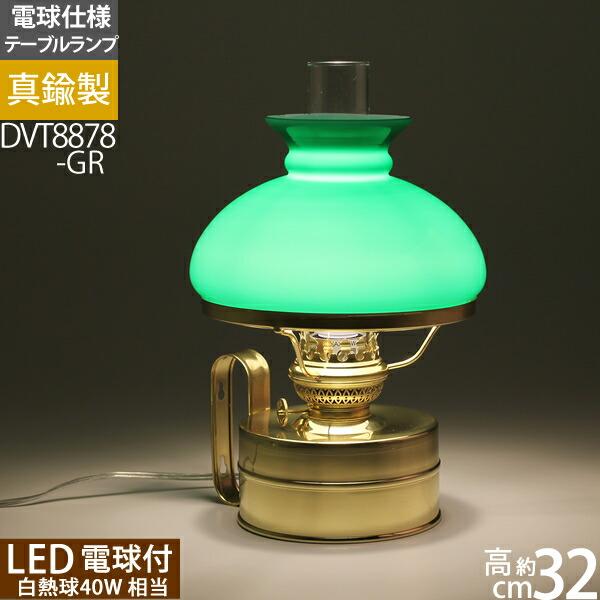 オランダ製)DEN HAAN ROTTERDAM デンハーロッテルダム LED 4W 電球仕様 