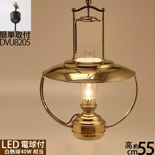 オランダ製、デンハーロッテルダム社の主要部分オール真鍮製,船舶用キャビン用、吊りランプです。大型のランプで、各部材がしっかりとした部品で構成された存在感のある本格派です。火気の使えない場所でもお手軽に本格的なオイルランプの雰囲気を味わってい...