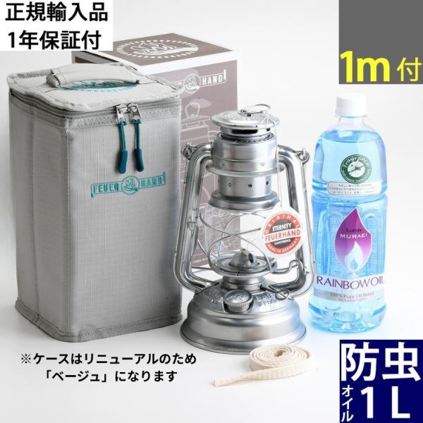 ランタン　キャンプ　新品未使用　フュアーハンドランタン　箱付き　取説付き Amazon.co.jp: ドイツ製 正規品 BOX+芯1m Feuer Hand Lantern
