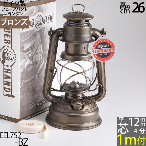 ginnofune-y_eel752bz-n