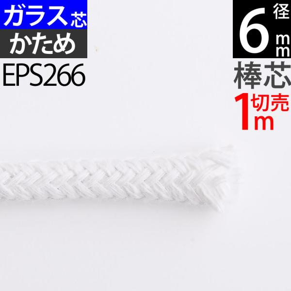 キャナルシップオリジナルのガラス芯は、芯材にガラス繊維、芯材を保護する表面に綿を使った2重構造になっております。また ガラス芯は、綿素材の芯（綿芯）に比べ、芯材が消耗しにくい、特徴があります。しかしながらオイルを使い切り、芯を焼ききると、綿...