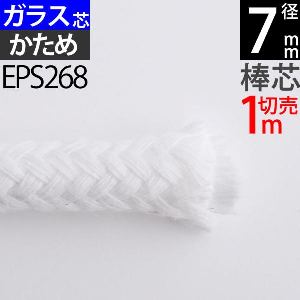 キャナルシップオリジナルのガラス芯は、芯材にガラス繊維、芯材を保護する表面に綿を使った2重構造になっております。また ガラス芯は、綿素材の芯（綿芯）に比べ、芯材が消耗しにくい、特徴があります。しかしながらオイルを使い切り、芯を焼ききると、綿...