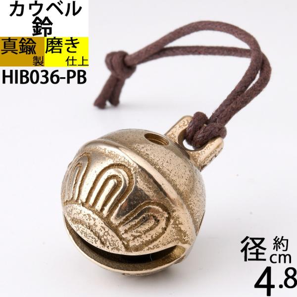 1242 詳細不明　銅 銅製ミニベル ベル 鐘 鈴 楽天市場】真鍮 真鍮製ミニベル ベル 鐘 鈴 ミニ 小さい 日本製