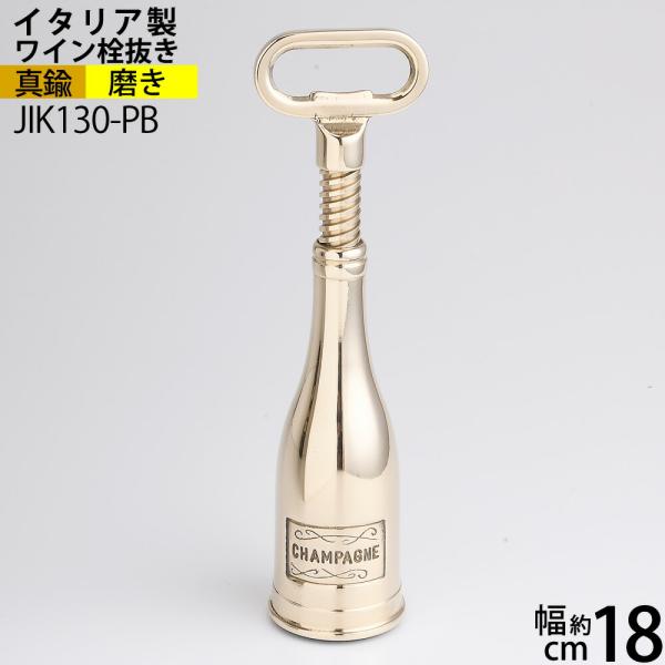 ginnofune-y_jik130-pb