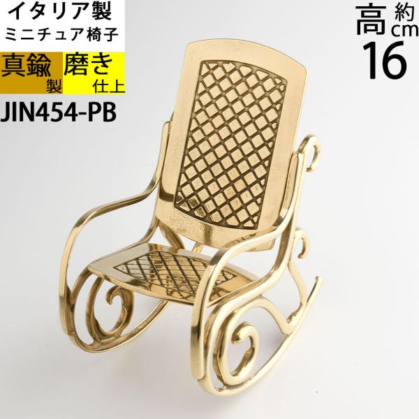 ginnofune-y_jin454-pb