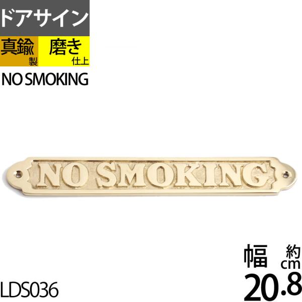 no smoking ノースモーキング と トイレ フランス語 と 予約席 