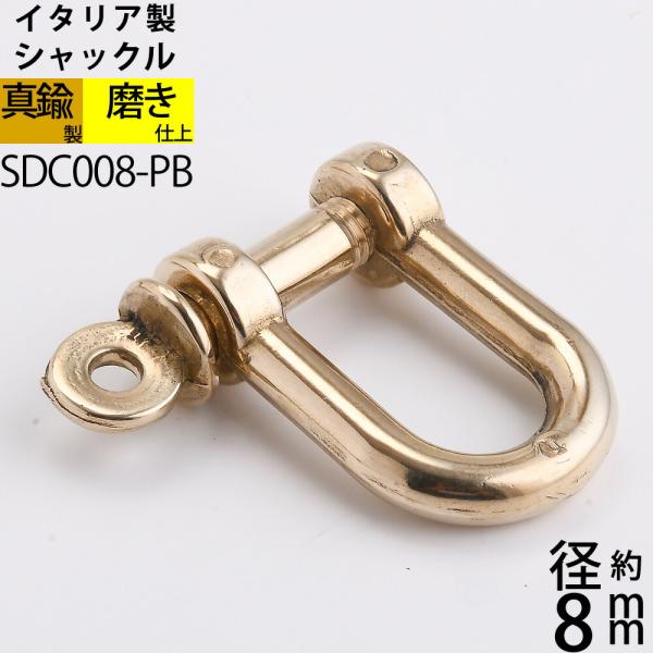 ginnofune-y_sdc008-pb