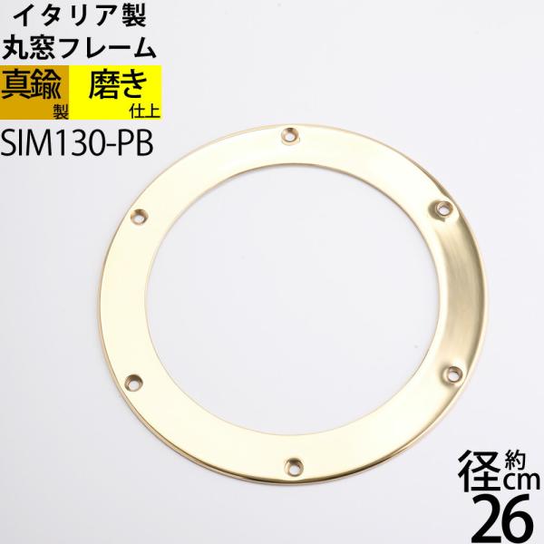 ginnofune-y_sim130-pb