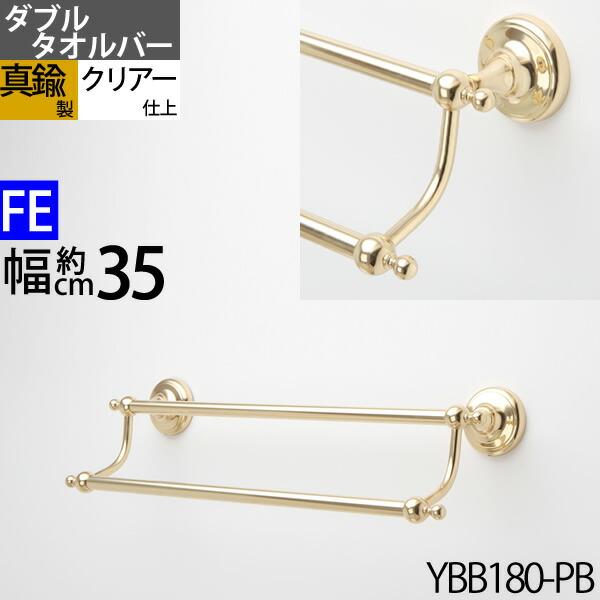 訳あり福袋 送料無料 セール わけあり 福袋 レディ 真鍮製 ダブルタオルバー ハンガー タオル2枚掛け 石膏ボード トイレ用設備