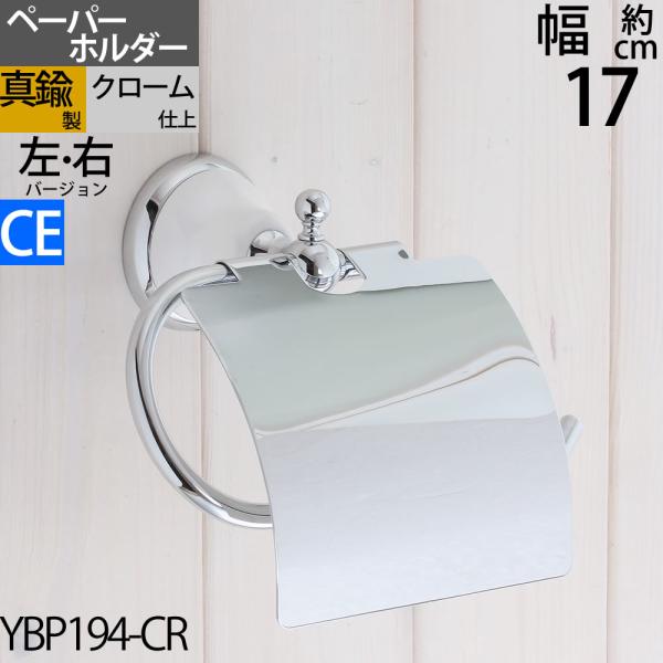 ginnofune-y_ybp194-cr