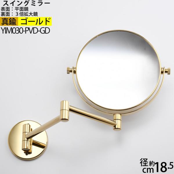 アールデコ調額高級鏡です 岡本鏡店オリジナル サイズオーダーが可能 日本製国産ウォール