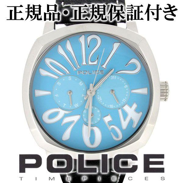 POLICE（ポリス） 腕時計 メンズ ブランド トリノ ターコイズブルー